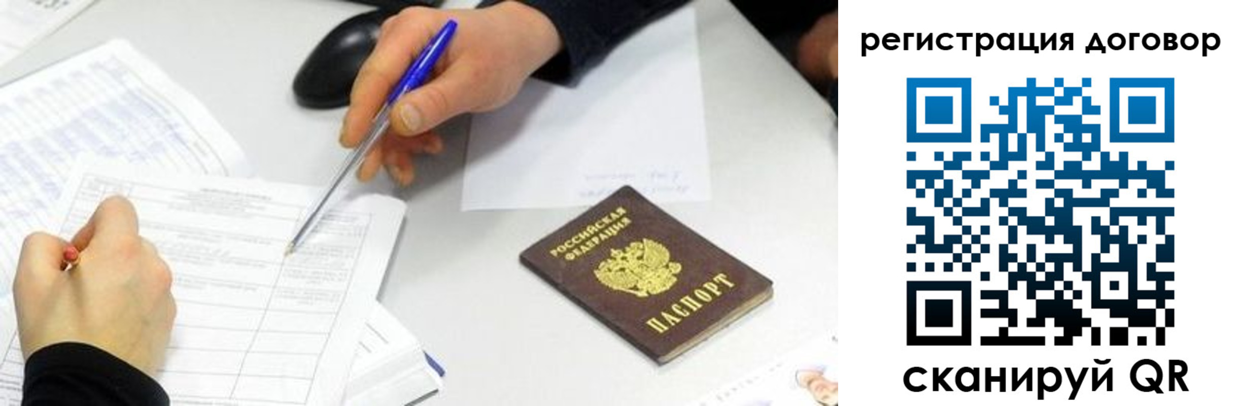 временная прописка в Пермском крае